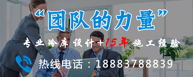 團隊力量